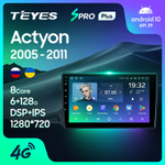Teyes SPRO Plus 9"для SsangYong Actyon 2005-2011