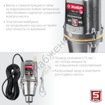 ЗУБР Родничок-Н, 40 м, вибрационный насос с нижним забором (НВН-40)