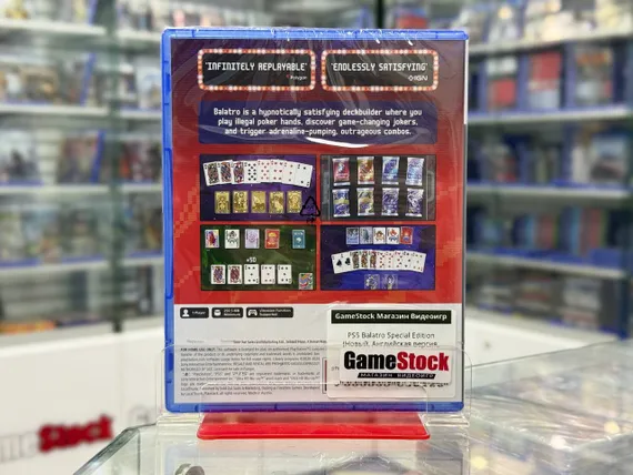 PS5 Balatro Special Edition (Новый, Английская версия, PPSA-21402)