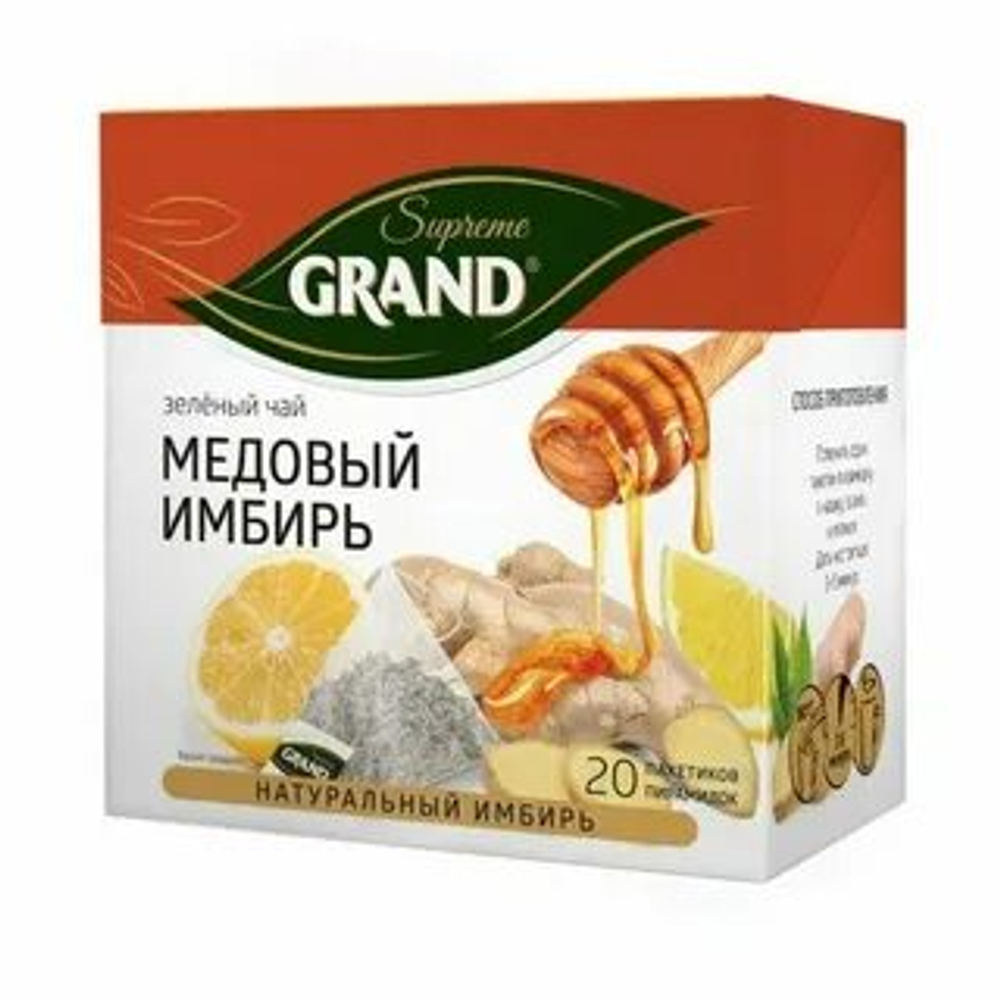 Гранд Чай Суприм Медовый имбирь пирам. 20/1,7гр/12
