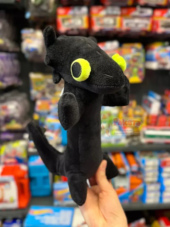 Танцующий Беззубик мем мягкая игрушка дракон Ночная Фурия