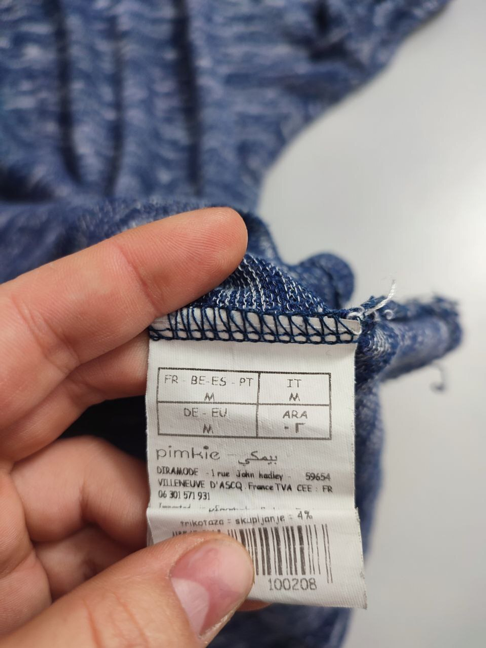 Джемпер Pimkie интересный 46 размер