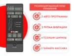 Кресло-качалка (маятник) с массажем FUJIMO BALANCE 2 Шоколад