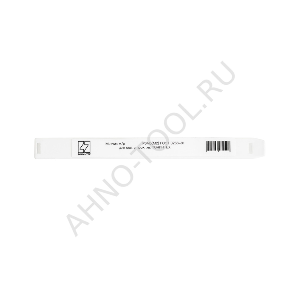 Метчик м/р  М2,0х0,4 Р6М5(М2) ГОСТ 3266-81 для скв. с прох. хв. ТОЧИНТЕХ