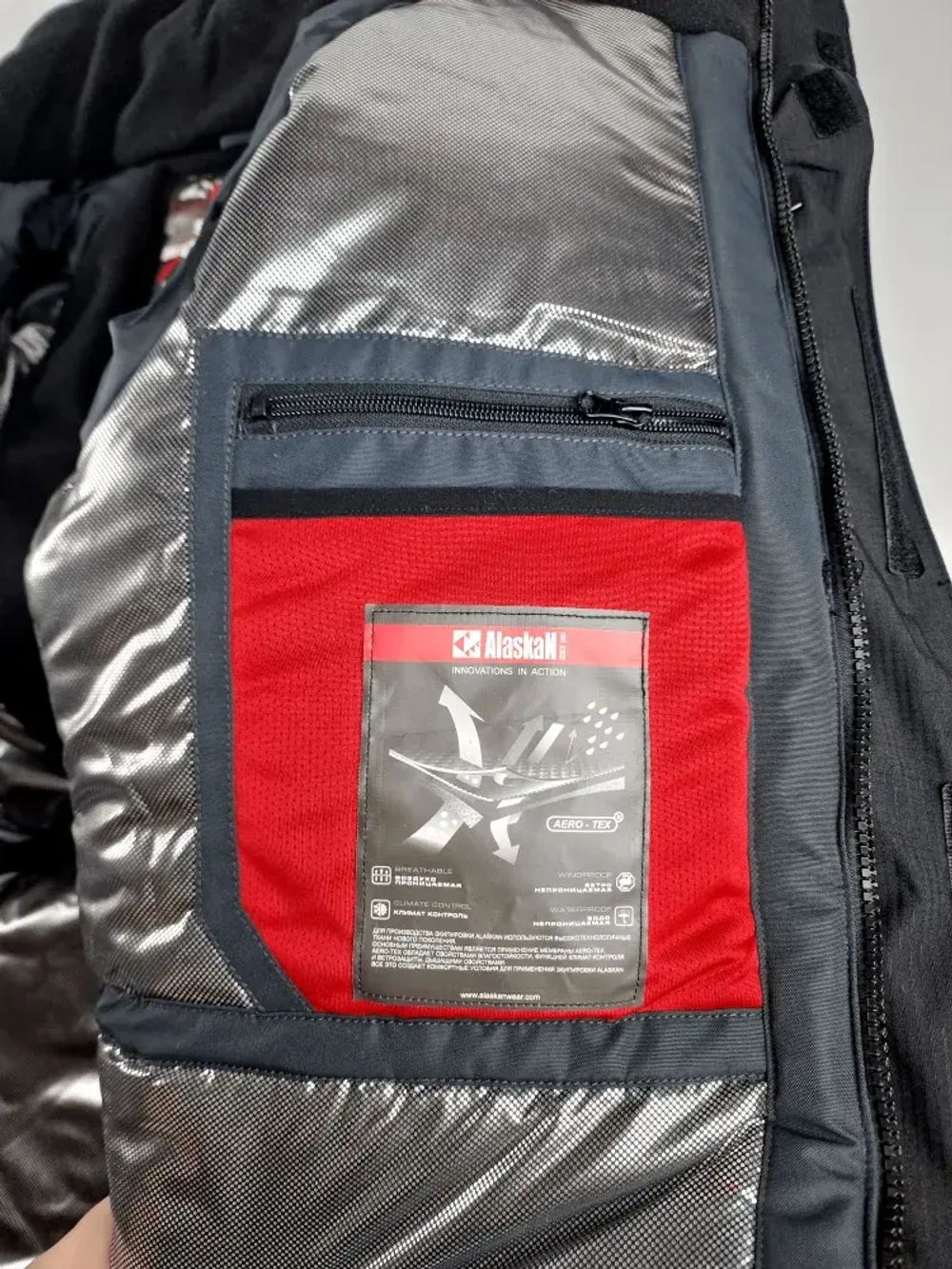 Костюм мужской зимний Alaskan Savoonga (Серый/Черный)