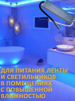 Блок питания наружный 220В / 12В / 25W / IP67