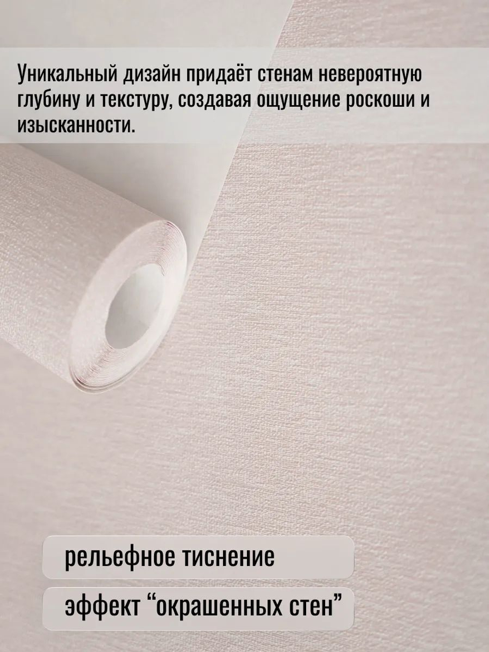 Обои метровые ОФ-11-11-135-03