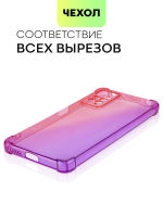 Чехол BROSCORP для Xiaomi Redmi Note 11 Pro и Xiaomi Redmi Note 12 Pro 4G оптом (арт. XM-RN11PRO-HARD-TPU-PINK-PURPLE)