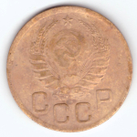 3 копейки 1938 VF