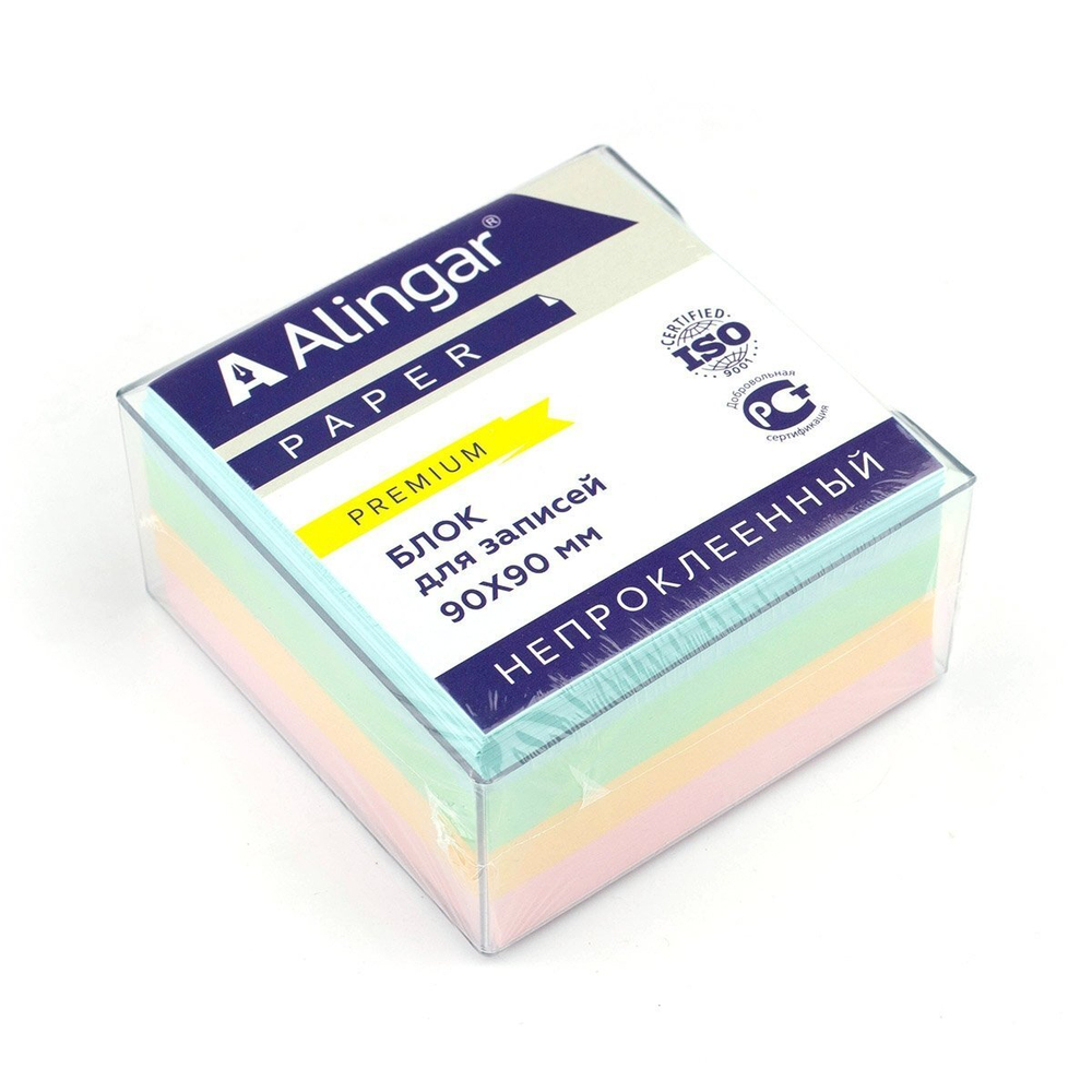 Блок бумажный для записей Alingar "Премиум", 9*9*5 см, цветной, непроклееный, пластиковый бокс