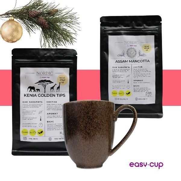 Подарочный набор черного листового чая Nordic N1
