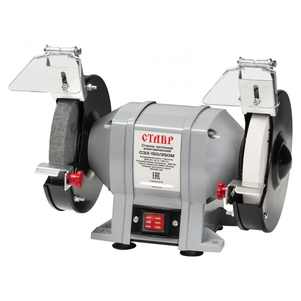 Станок заточной Ставр СЗЭ-150/250М 250Вт 2950 об/мин