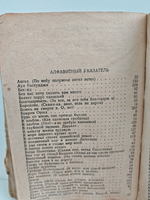 М. Ю. Лермонтов. Избранные стихотворения и поэмы