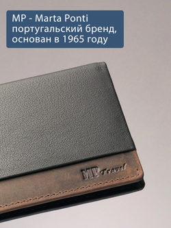 B123180R Castanho - Футляр для карт MP с RFID защитой