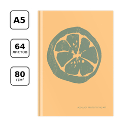 Записная книжка А5 64л. BG "Juicy fruits", soft-touch ламинация, блок-еженедельник, блок 80 гр/м2
