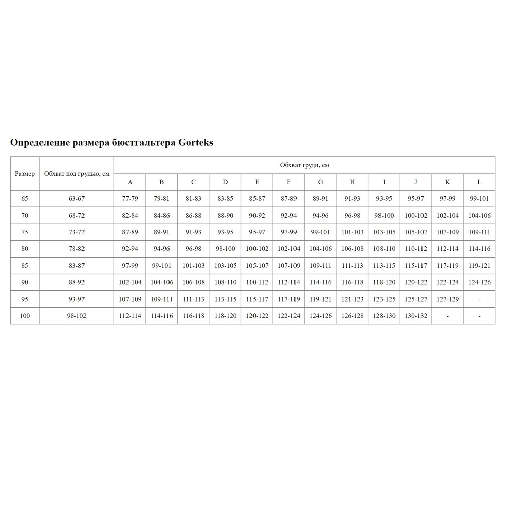 Бюстгальтер Pamela с мягкими сетчатыми чашками с вышивкой (Размер: 95F) (Цвет: черный)