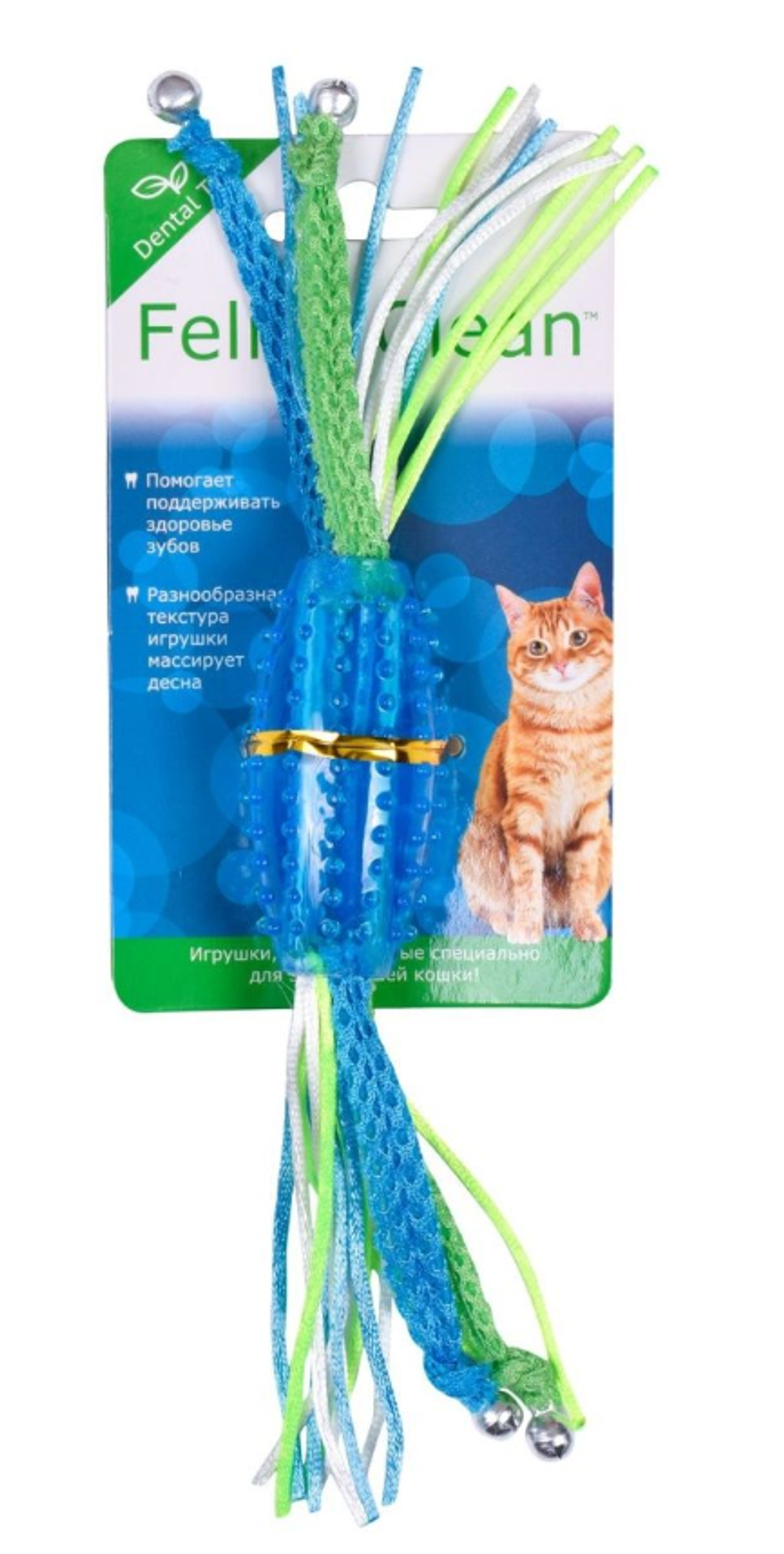 Feline Clean игрушка для кошек Dental Конфетка прорезыватель с лентами, резина