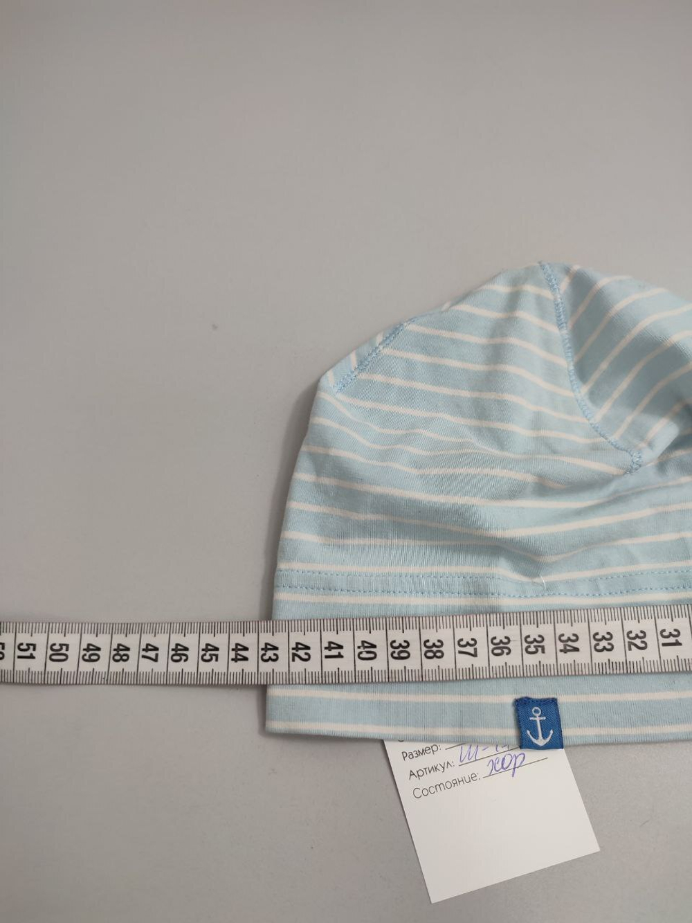 Шапка в полоску на 2-3 года