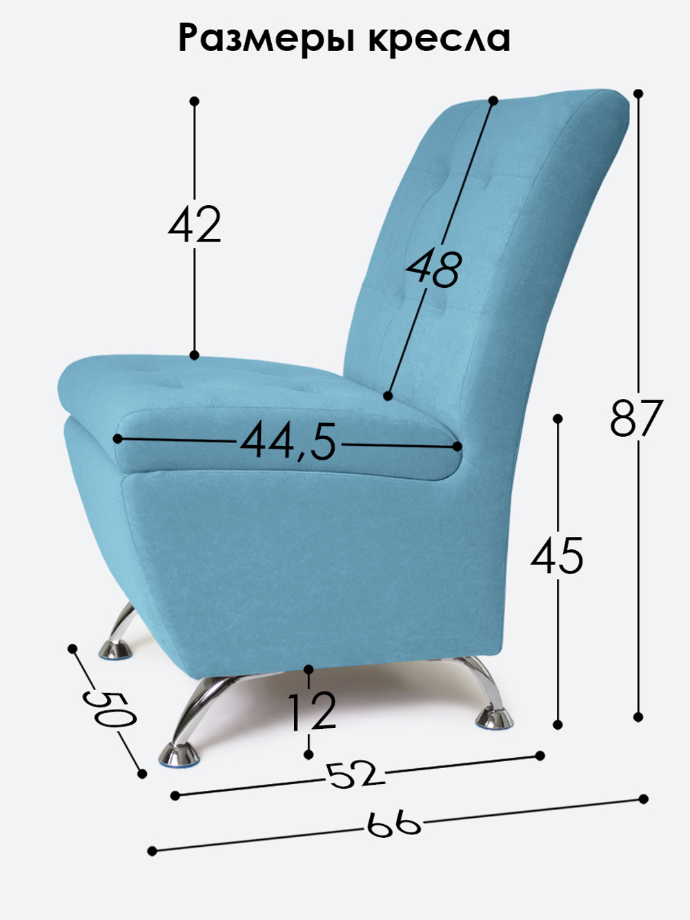 Кресло "Форма" с декоративной прошивкой
