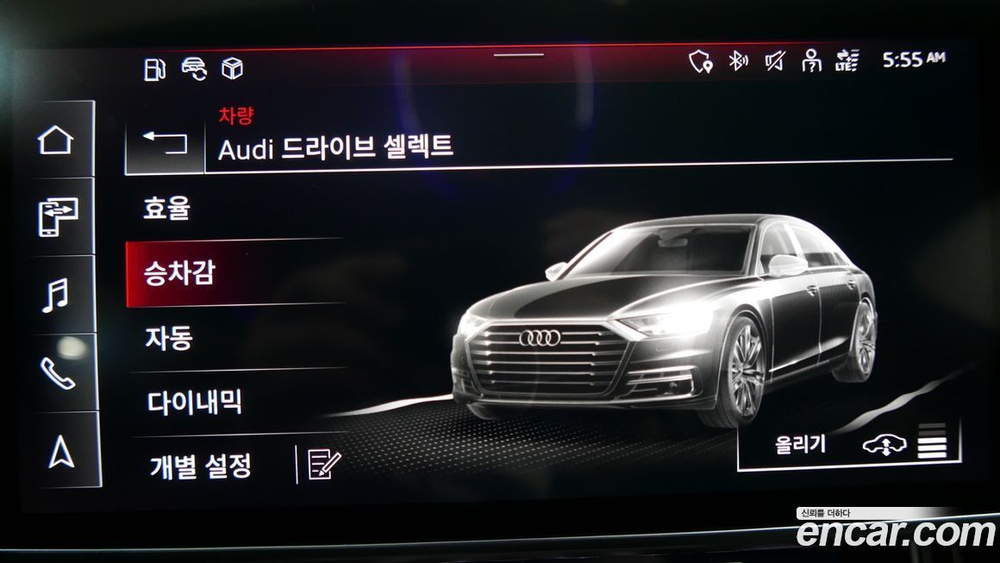 Audi A8 (D5) 55 TFSI Quattro Premium LWB (12.2022)