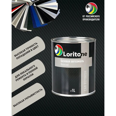 Loritone Эмаль базовая TOYOTA 202 Astral black 1л