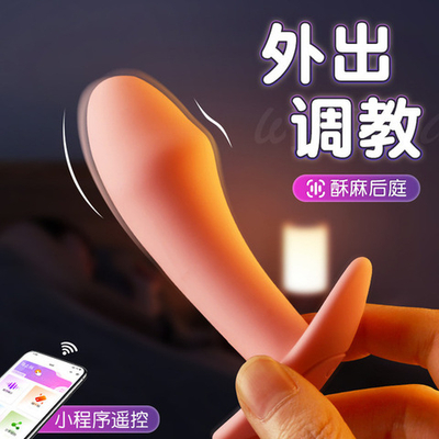 Анальная пробка с вибрацией