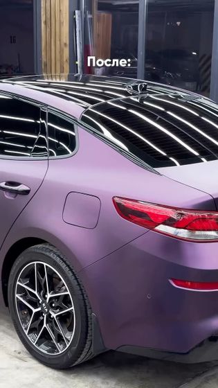 Пленка матовый сатин хамелеон фиолетовый черный Black to Purple Matte Carbins 8 погонных метров