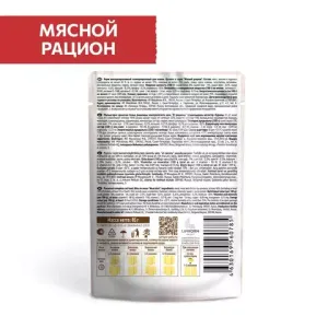 Пауч SIRIUS для кошек, мясной рацион