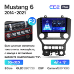 Teyes CC2 Plus 9"для Ford Mustang 6 S550 2014 - 2021