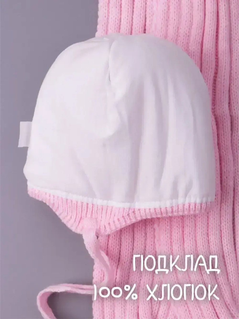 Шапка для девочки зимняя вязаная и шарф