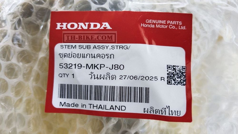 53219-MKP-J80. STEM SUB ASSY., STEERING. HONDA