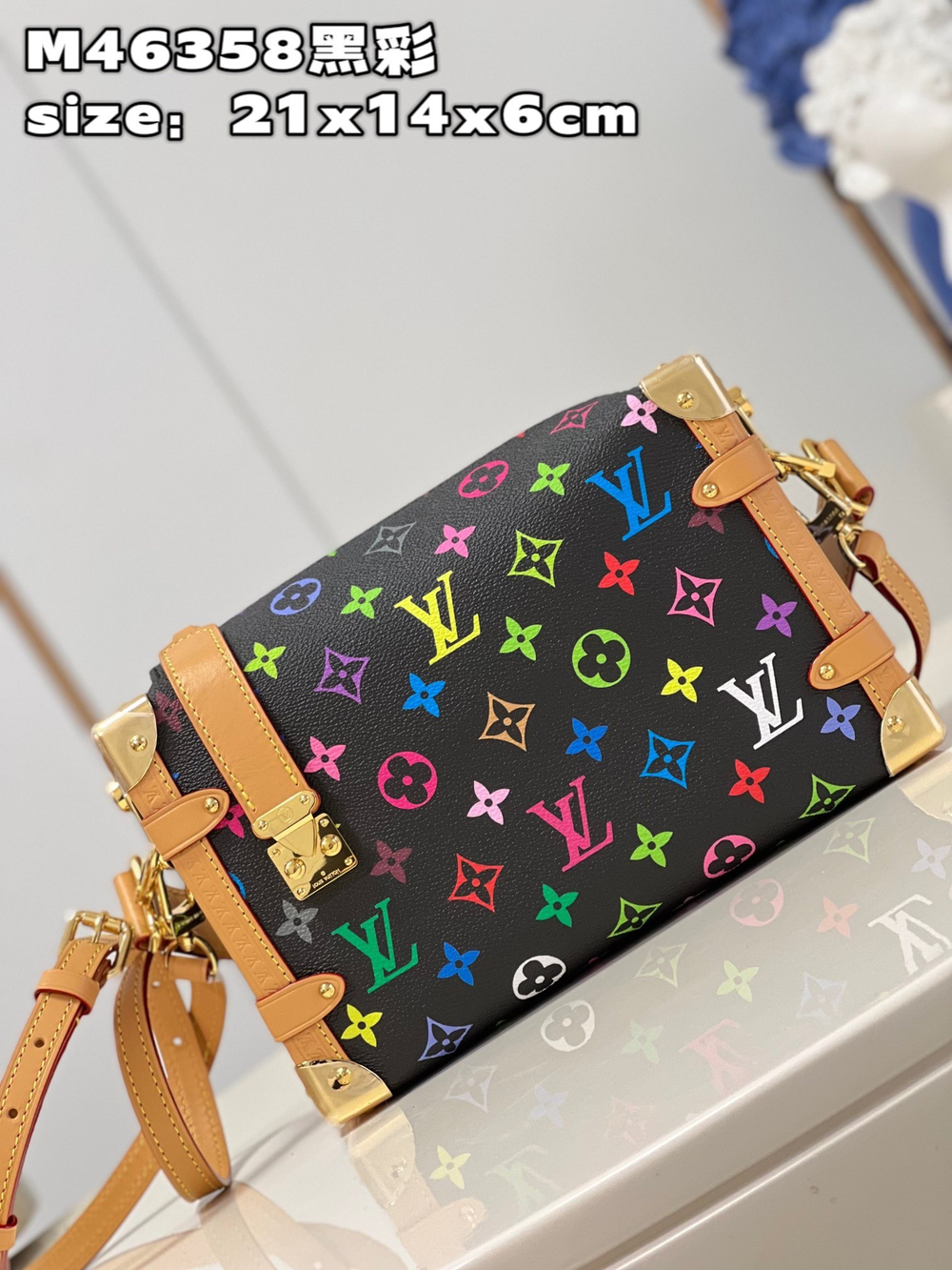Louis Vuitton Side Trunk