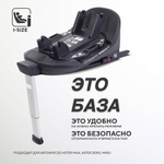 Детская коляска Rant Garda 4 в 1 с автокреслом Miro Black и базой Mocca