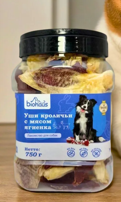 Biohaus лакомство для собак уши кроличьи с мясом ягнёнка