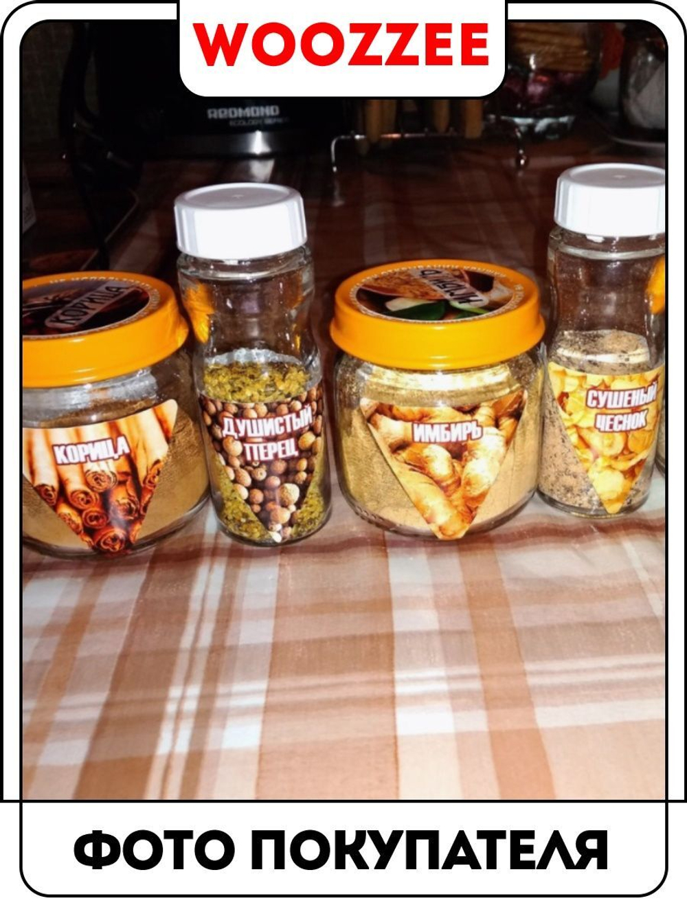 Наклейки на банки  "Специи треугольные"