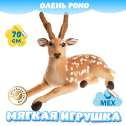 Мягкая игрушка Олень из меха для девочек и мальчиков