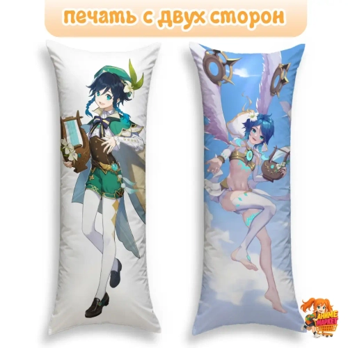 Дакимакура Геншин Импакт (Genshin Impact) Венти