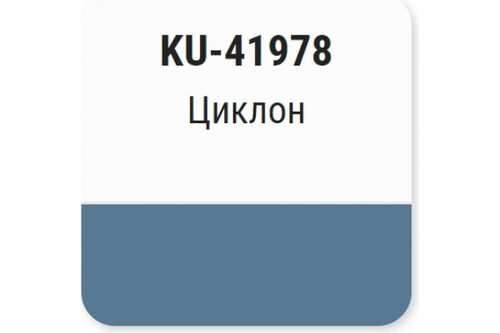 Эмаль металлик ГАЗ Kudo Циклон (520мл) аэрозоль