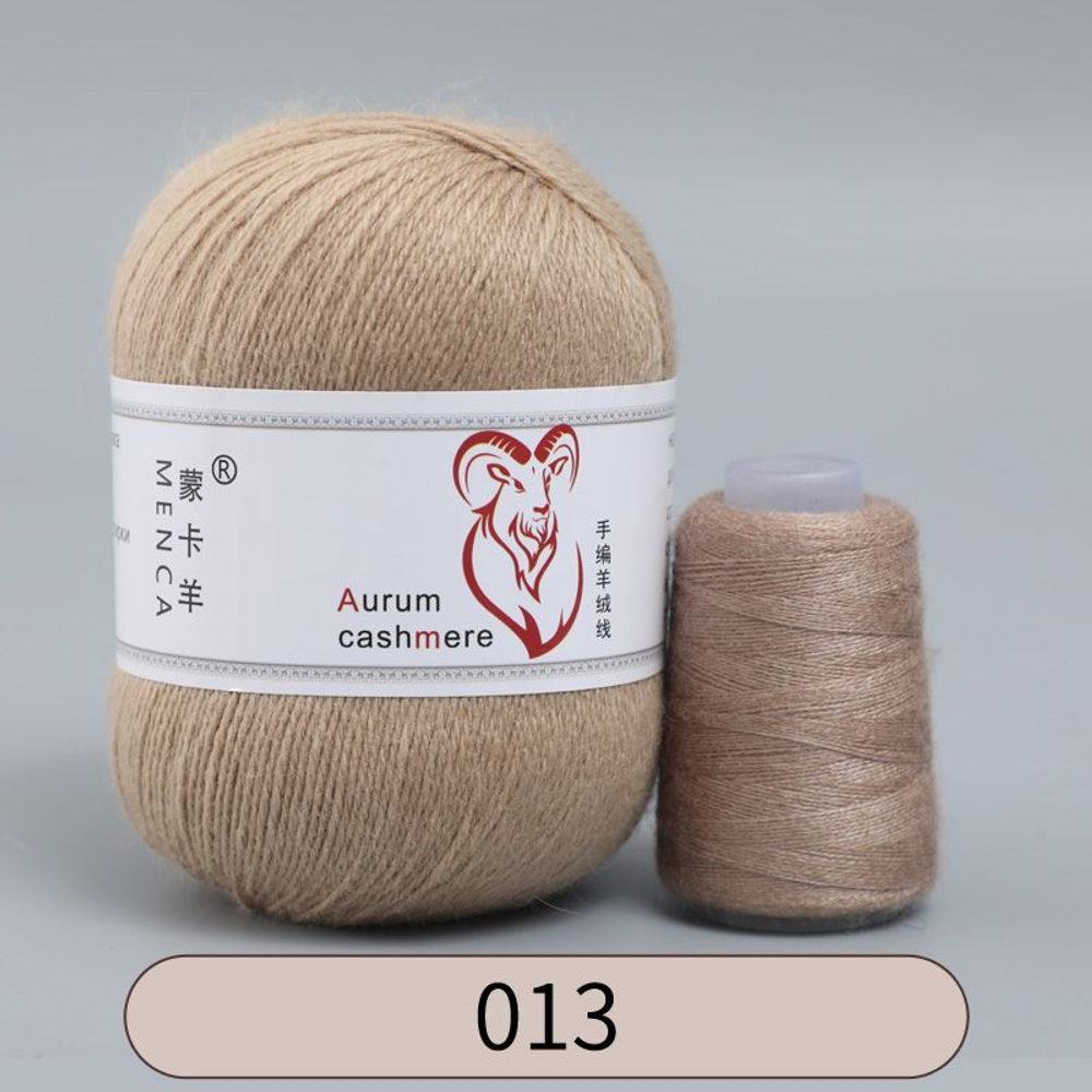Пряжа Aurum Cashmere (кашемир) 50гр/310м(+-10м), 1 моток, цвет 02