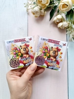 Открытки с шоколадом детям на 8 марта со скретч-наклейкой