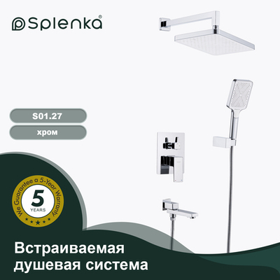 Душевая система Splenka встраиваемая