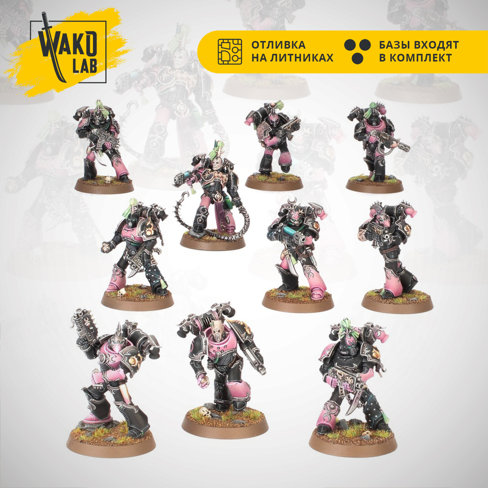 Tormentors/Infractors (5)