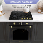 Электрический духовой шкаф Zigmund & Shtain E 166 B