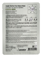 Anskin Маска для лица тканевая с алоэ вера, 25мл