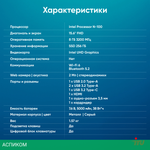 Ноутбук IRU Planio 15INP