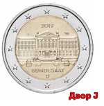 2 евро Германия - Бундесрат. 2019 год (Двор J)