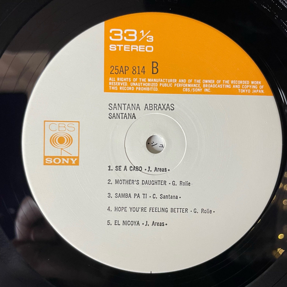Винтажная виниловая пластинка LP Santana Abraxas (Япония 1978) (Оби) Oye Como Va