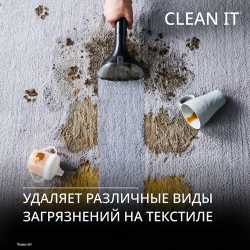 Моющий пылесос Tefal Clean It IZ5020F0