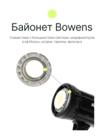 Комплект постоянного света Raylab RL-100 Kit 5600К светодиодный