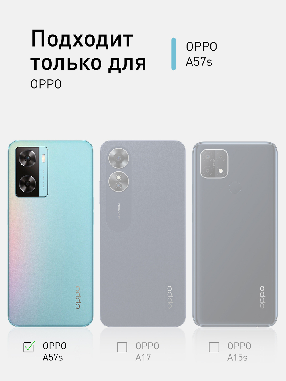 Чехол ROSCO для OPPO A57s (арт. OPPO-A57S-COLOURFUL-BLACK )